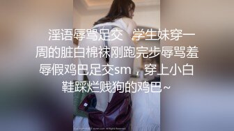 【波霸淫娃美女】明日花香 呆萌医生的上门服务 坚硬肉棒只好吸吮解决 紧致粉嫩蜜穴爱液横流 快乐抽插爆赞