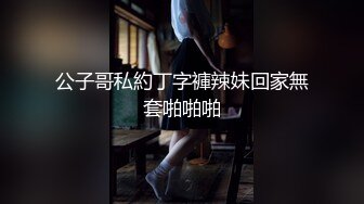 天美传媒 TML027 表姐不为人知的性癖好 梁佳芯