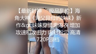 【新视觉盛宴】本次逾期50位主角（网红，学妹，少妇）再次打造全[RF_MP4_7140MB]