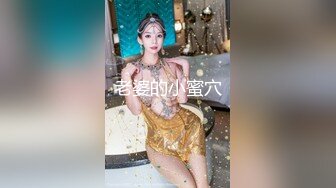 2023-4-2【瘦猴先生探花】良家人妻少妇返场，扒掉牛仔裤摸穴爆插,高潮喷水