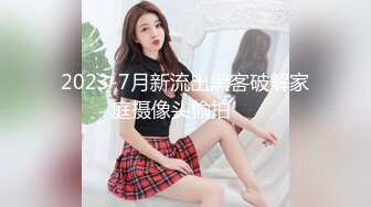 咪哒【西西】没被发现的女神 长相身材一流 直播+福利