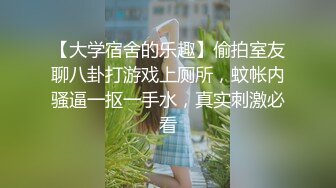 丰满肉肉骚货妹子在吊床情趣酒店放的很开，各种玩弄摩擦呻吟，穿上红肚兜把鸡巴搞的酥麻舒爽丰腴性感