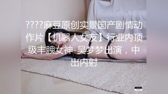 肉肉身材大奶妹纸齐逼短裤蹲着口交揉奶摸穴拉手后入