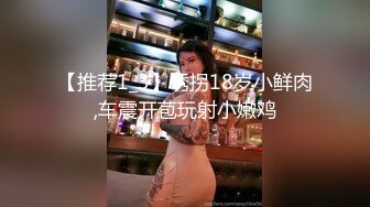 【海角通奸大神】善良的小嫂子黑丝 肛塞越来越接受新玩法 羞耻后庭异物 爆肏蜜穴快感加倍 收缩吸吮爆射阴户