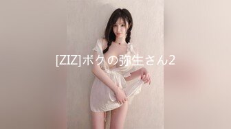 139白妖妖_2023-03-22_20-31_60.8min_0