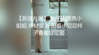 御姐仙女无节制的无套啪啪 男的鸡巴太小要虚脱