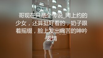 驾校简陋女厕偷拍 少数民族美女尿尿