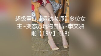 高潮不断骚话连篇可爱女神被操疯