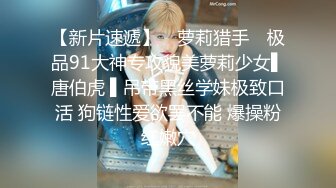 【新片速遞】 精品甜美女孩【冰小羊】❤️紧致牛仔诱惑，男炮友到位~先口再操，舌功无敌，各种姿势爆力啪啪❤️内射精液流出~~爽！！