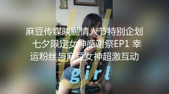 爱神传媒EMTC023同城约啪之瞒着哥哥爽干嫂子