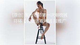 美女姐妹花双女秀！性感内衣极度淫骚！穿戴假屌骑乘位插穴，骚逼流出白浆，交叉姿势互磨骚穴