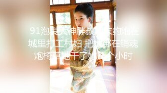 【新片速遞】  起点传媒 性视界传媒 XSJ051 酒店按摩女来给你放松【水印】