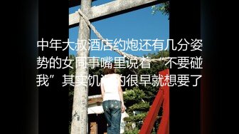 平头哥约顶级外围美女，紧身裤大长腿，坐在身上搂搂抱抱，换上连体吊带网袜，深喉大屌侧入爆插，操的啊啊娇喘直叫