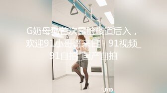 ⚡⚡最新重弹，摄影大咖【山野村夫】御用模特，特推顶级高颜女神【广深虾酱】露脸私拍完整集