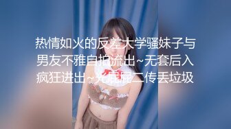 《反_差白富美秘️重磅泄密》公路边野_战 蜜桃臀内射 精液流一地深夜车来车往