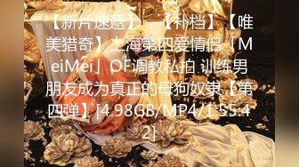 〖绿帽淫妻女神堕落〗绿帽大神献妻领导，亲自开车送骚妻和领导去旅游 把自己的妻子带出去让人当母狗调教