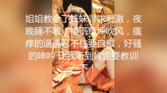 【新速片遞】 高端泄密流出❤️极品反差婊大学生眼镜美女梁莹过生日被金主爸爸调教吹箫内窥子宫后入爆菊