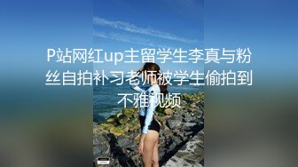 骚女口交，欢迎私信