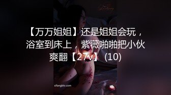 江真真 性感Ol制服 灰色内衣 身姿圆润丰腴 极致美腿性感动人