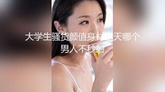 新台解密酒店安防摄像头鲜花房偷拍胸口好多毛的新疆小伙