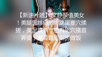 两个性感白衣妹子双飞啪啪，穿上黑丝口交后入骑坐轮着猛操