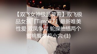 5个嫩妹小姐姐 挑一个来操 其他旁边观战，撩起衣服看美乳，细腰大长腿，骑乘位爆草小骚逼