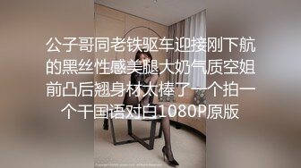 STP30053 新人下海！大奶网红女神！性感情趣内衣，翘起肥臀求操，骑乘位操多毛骚穴，操的奶子直晃