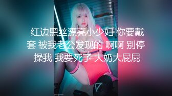 【新片速遞】 ✨在美日本极品巨乳AV女优「Raelilblack」OF私拍&amp;色情影片 永井玛利亚等日本女优闺蜜【第三弹】 [4.83GB/MP4/58:20]