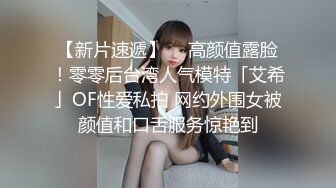 萝莉学妹露脸让小哥哥调教，初次品尝大鸡巴的味道，先闻后看再舔一舔，好骚啊让小哥吃奶子掰开粉嫩骚穴特写