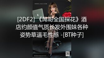 『coszj561』软萌甜美极品粉嫩小可爱 娇嫩丝足足交稚嫩白虎美穴又粉又嫩又紧 翘起蜜桃翘臀让主人后入蜜穴