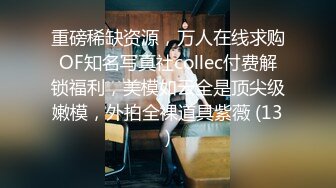 成都极品露脸反差嫩妹 美乳无毛女店员 田悠悠 被金主包养开房啪啪自拍 又肏又推油嗲叫声超刺激！