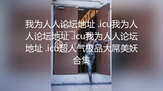 【网曝门事件】沈阳铁路局美女列车长孙X和男友玩制服诱惑 穿着铁路制服激情打炮 淫叫连续猛操风骚黑丝小浪货