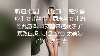 苗条身材短发妹子道具自慰_床上全裸跳蛋塞逼逼拉扯粉嫩肥逼