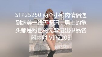 STP32191 清純小良家一個人在家陪狼友發騷，全程露臉絲襪情趣，互動狼友撩騷玩炮擊，多體位配合炮擊抽插，高潮不斷_2