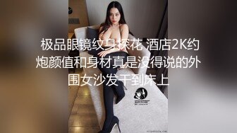 极品反差婊极品双马尾可爱小骚妹与八块腹肌炮友们3P，疯狂艹逼之下几乎要哭了，最后艹出血了！ (2)