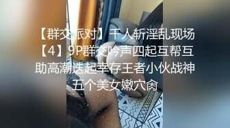 【气质美女米拉】『下』身材娇小非常耐操69姿势吸吮大屌无毛粉穴尽情输出情趣椅子骑坐边操边喷水