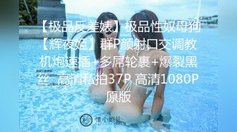 顶级反差白富美〖欲梦〗哥哥你的女友会像我这样嘛 翘起小屁屁让哥哥无套插入，塞满粉嫩的小穴