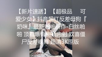 00够中山妹妹#在两个男人的污言秽语中力竭的小骚逼～窗下依旧是形形色色的路人，小母狗撅着肥臀被疯狂后入，纯被开发了，事后说想要第三个男人 (1)