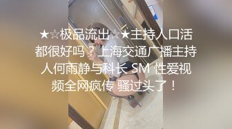 扣扣傳媒 91Fans FSOG065 00后小白虎