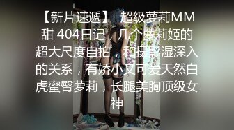 91猫先生-糖心系列~2K增强~酒店约炮邻居小雅，被艹得哇哇大叫！