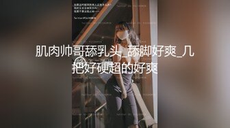 [2DF2] 男生酒店约炮，男生一开始还以为是个漂亮卡哇伊的女孩，没想到见到大屌被惊到然后一番惊喜[BT种子]