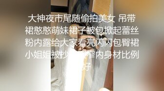 ?网红女神? 男老师要挟女班长满足性欲▌宸荨樱桃 ▌跳蛋玩弄骚穴 肉棒肏入欲仙欲死 后入狂操干爆套套淫靡精浆