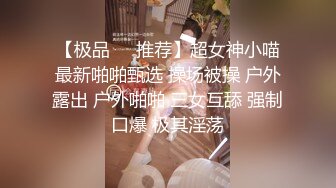 G奶女神【天天想鼠】绿播女神！极品美胸~ 抖奶裸舞揉逼~12月最新合集！【80v】 (26)