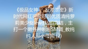 《贵在真实反差淫妻》露脸才是王道！顶级绿帽刷锅狠人，广东大奶美骚妻【雅雅】私拍第二季，商场户外露出3P全程露脸 (12)