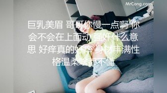 清純美乳女大生.被無套幹得發浪淫聲四起