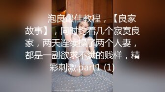 麻豆传媒-人妻最强变装 超美女仆性爱体验