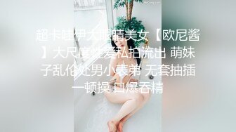 清纯学妹 00后乖巧温柔 沙发近景 大屌征服嫩妹刺激淫靡