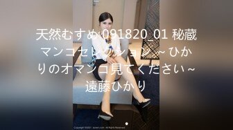 超美女神首次操逼！【奶白大白兔】美腿翘臀 无套爆干内射~ (2)