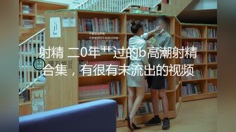 0909网红痞帅娃娃操百褶裙学生妹妹