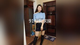 ?大长腿美少女?超美九头身大长腿JK裙学妹，白白嫩嫩的奶油肌肤，紧实翘挺的美乳小丰臀，浑身上下透漏出青春的气息